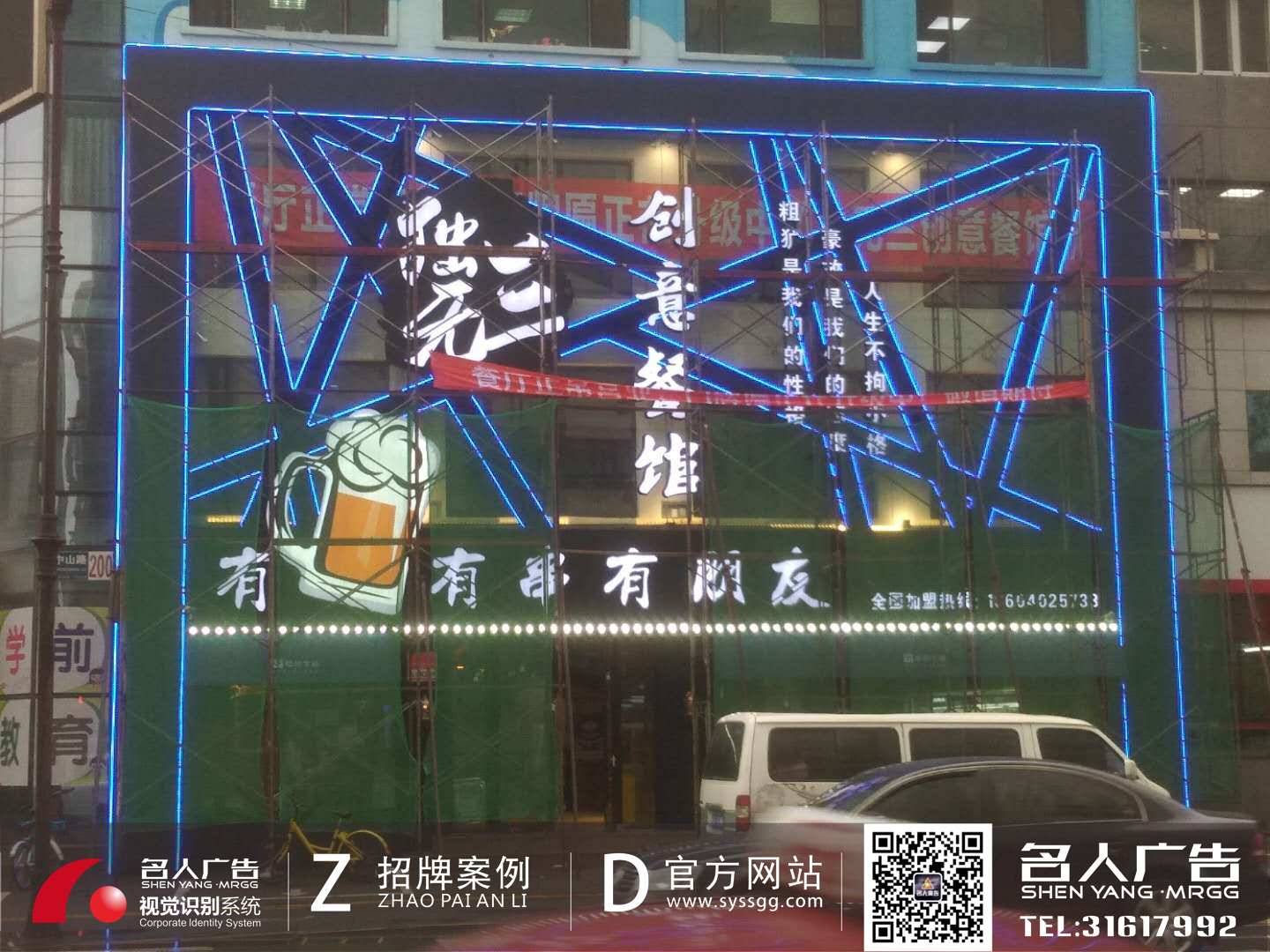 牌匾色彩规范，红黑蓝三色的禁用启示