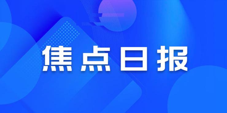 探究美国股债双杀的背后原因