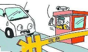 村民乱收停车费怎么处理