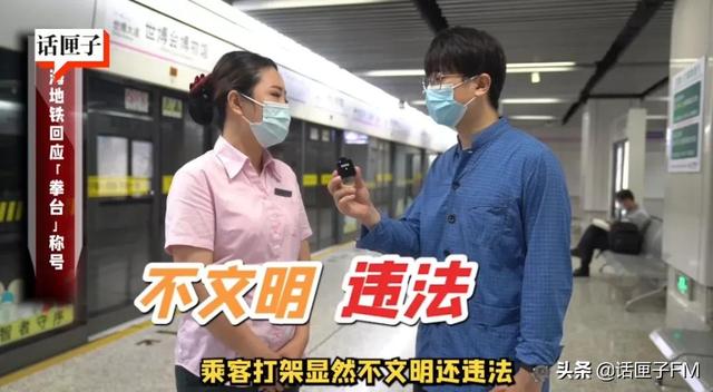 上海地铁一男一女，都市里的微妙情感与观察