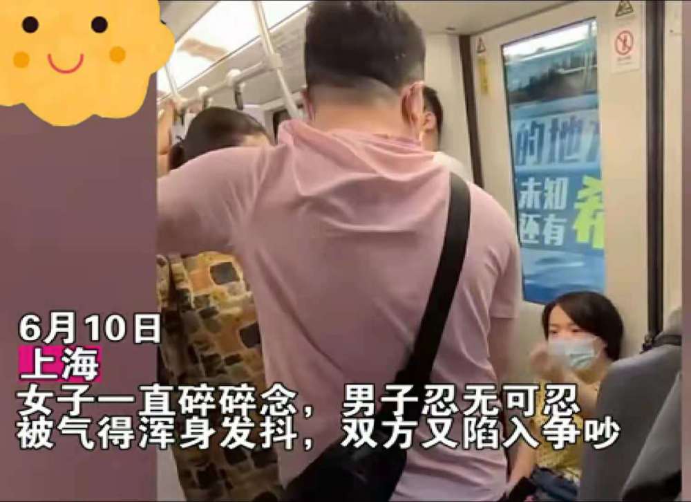上海地铁一男一女，都市里的微妙情感与观察