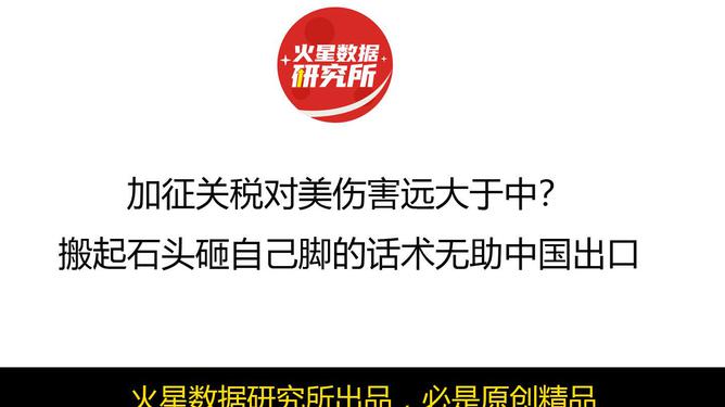 关税的坏处，全球贸易的隐形壁垒与挑战