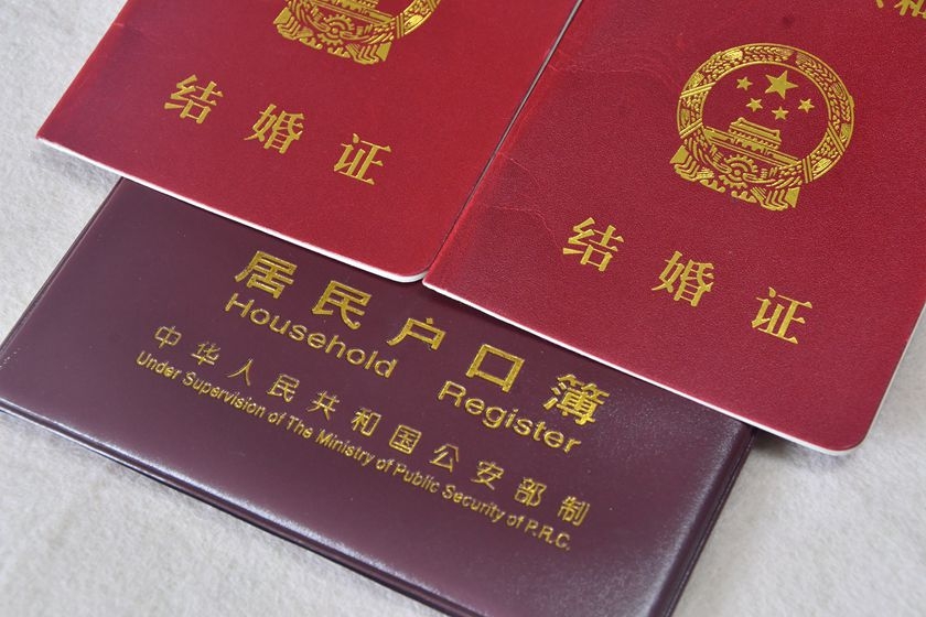 结婚登记与离婚不再依赖户口簿的时代来临