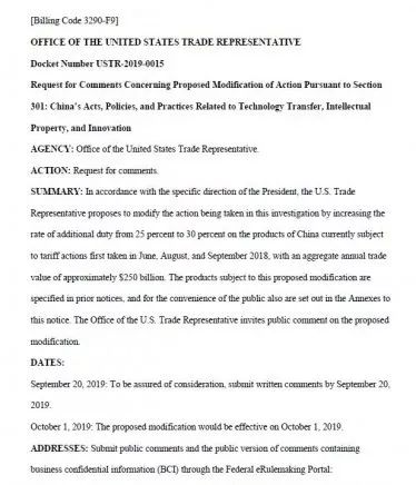 中方对美关税提高至84%，影响与挑战分析