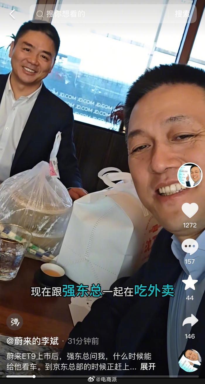 李斌与刘强东共餐外卖时光，一场跨界的美食之旅