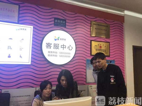 离境退税政策解读
