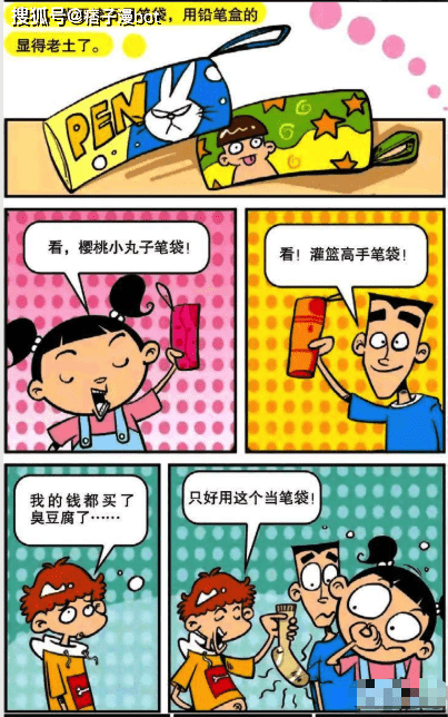 经常加班会让人变臭？探究背后的真相与应对之道