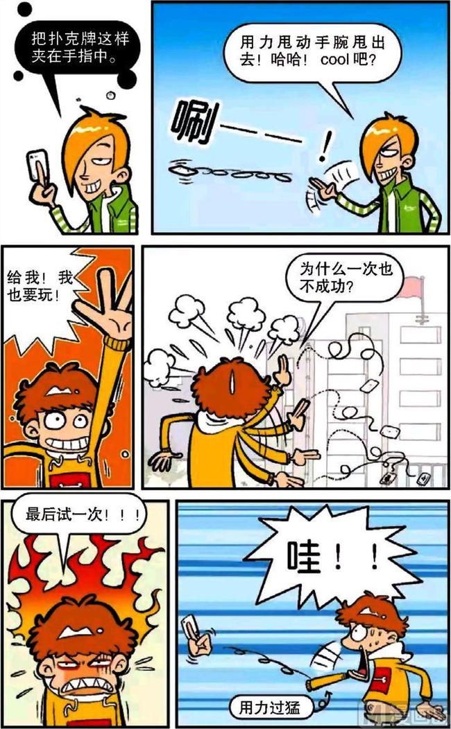 经常加班会让人变臭？探究背后的真相与应对之道