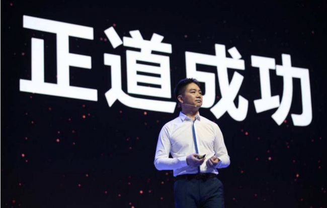 京东眼中的平台自省，奉劝某平台，望你们好自为之