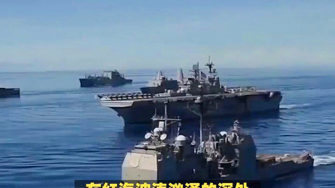 揭秘真相，这些胡塞打美国航母的画面都是假的