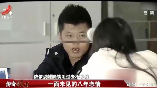 面对现实，被男朋友骗了十多万怎么办？