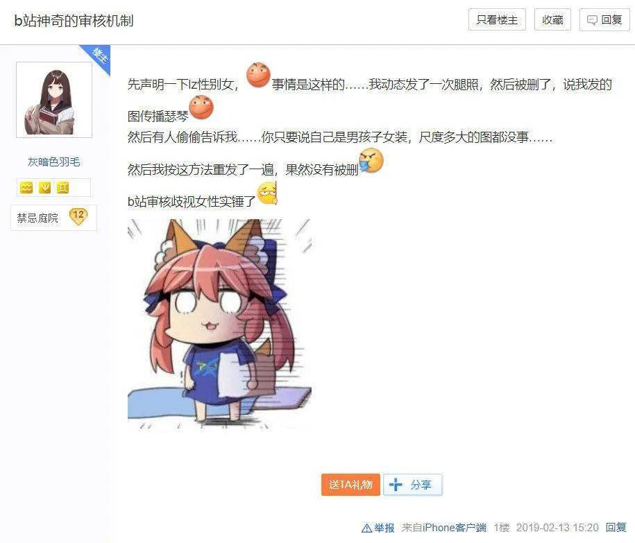 高潮针，擦边球还是智商税？深度解析其背后的真相