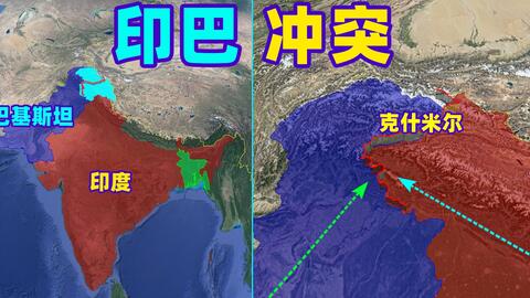 印巴冲突未来走向分析