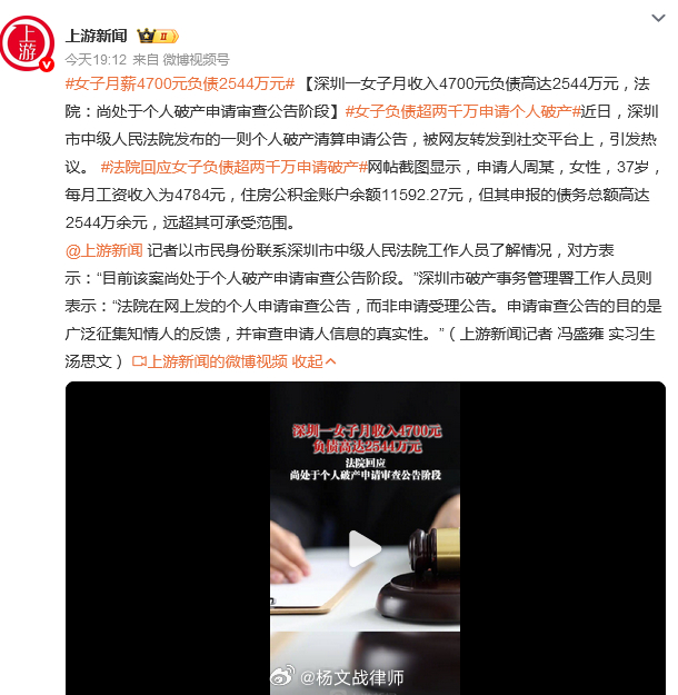 月薪4700负债2544万，逆境中的挣扎与希望