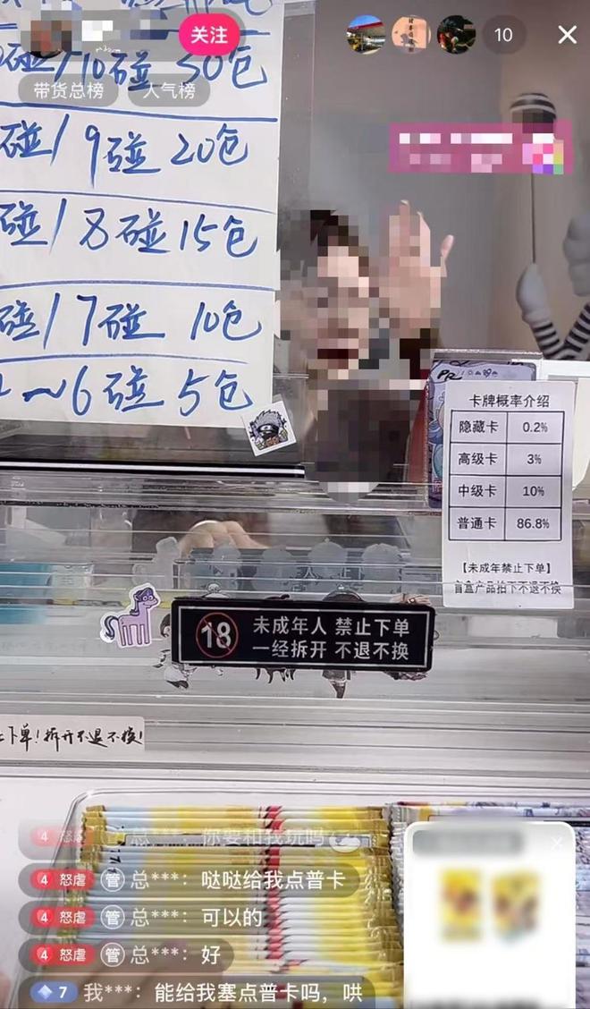 现在各种拆卡直播，现象解析与影响探讨