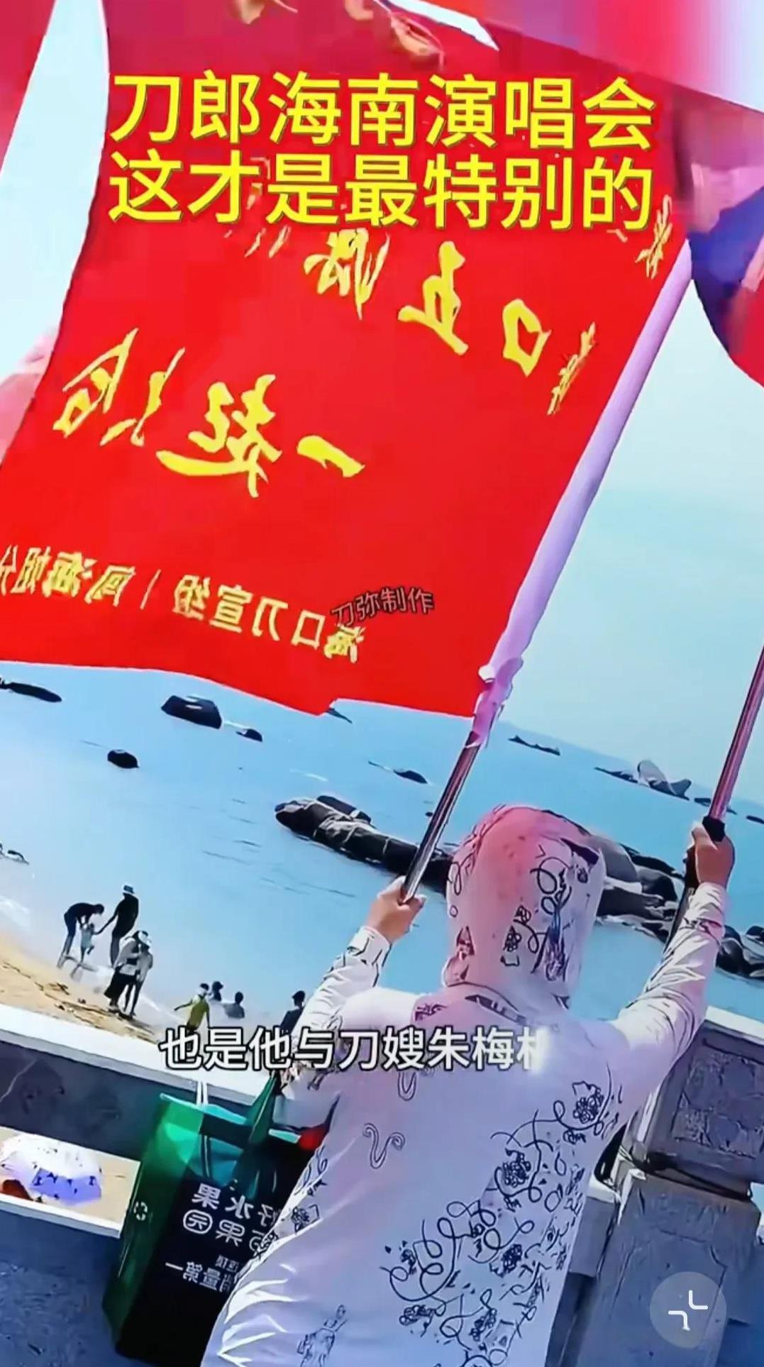 刀迷，刀郎救了我的厂