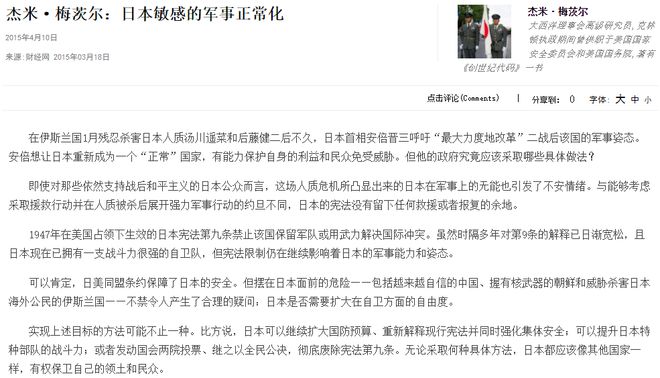 媒体人眼中的中美对话，美国没资格给中国提条件和建议