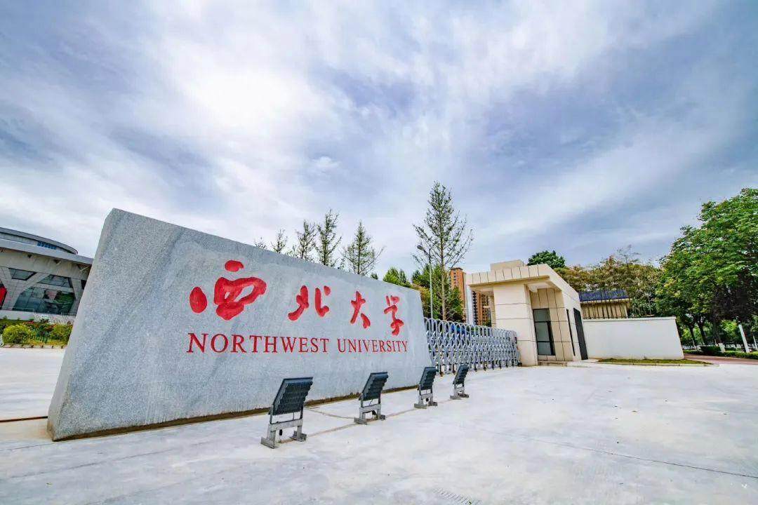 大学女副校长成陕西首富，身家高达440亿
