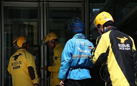 市监总局约谈京东、美团、饿了么，重塑行业秩序，保障消费者权益