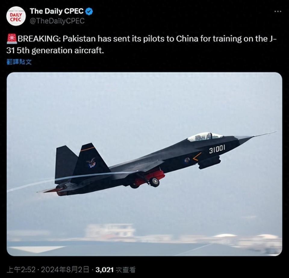 驾歼-10C抗敌的巴女战神存在吗？