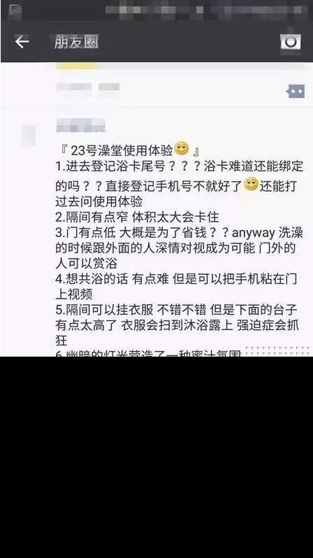 姜同学，你在人生大考中已获满分