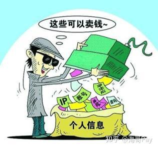 揭秘这些习惯在泄露信息背后的真相