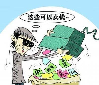 揭秘这些习惯在泄露信息背后的真相