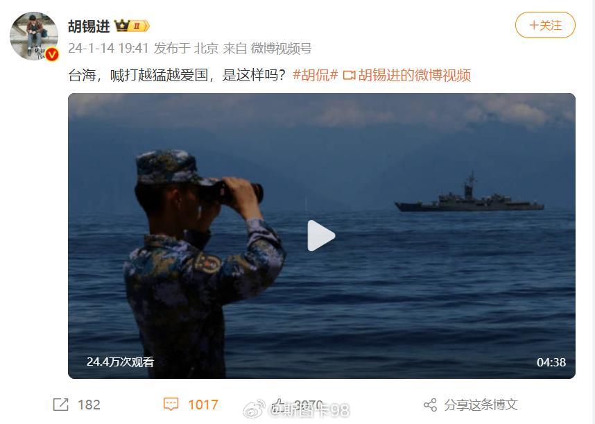 胡锡进胡飞盘，网络热议的新焦点