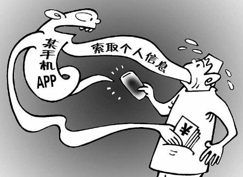 警惕个人信息隐私泄露，网络时代的双刃剑效应