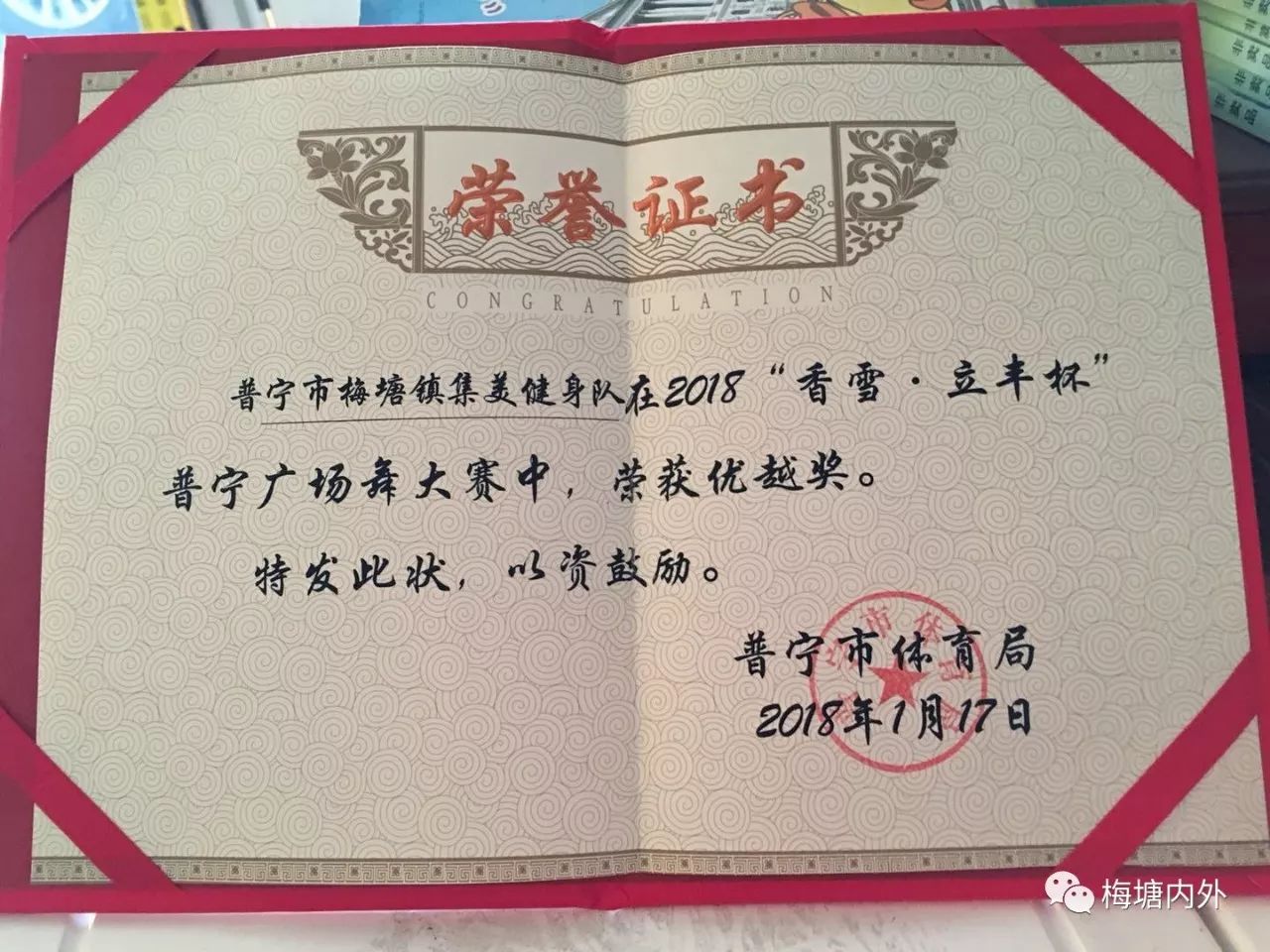 54岁雪姨王琳逆袭获国标舞比赛季军，舞动人生的励志故事