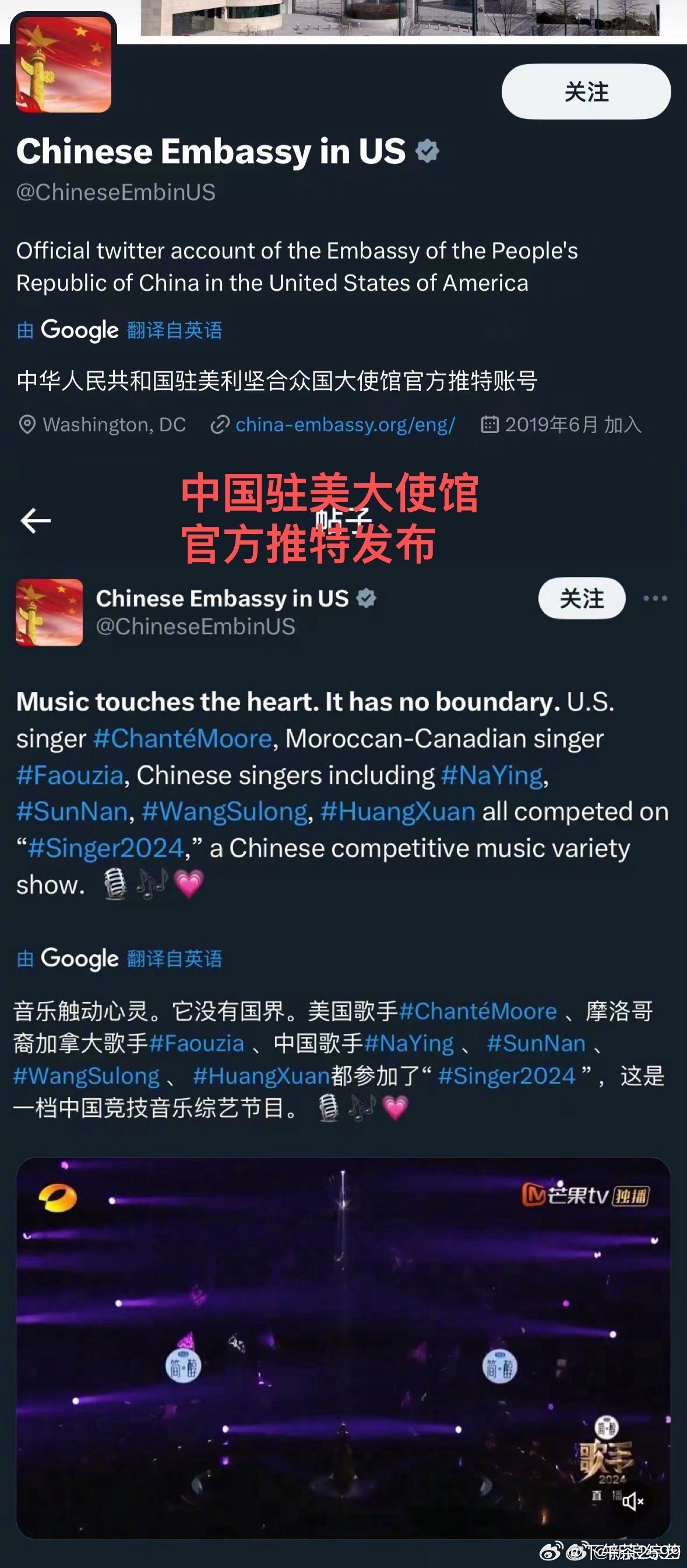 驻美使馆最新消息全解析