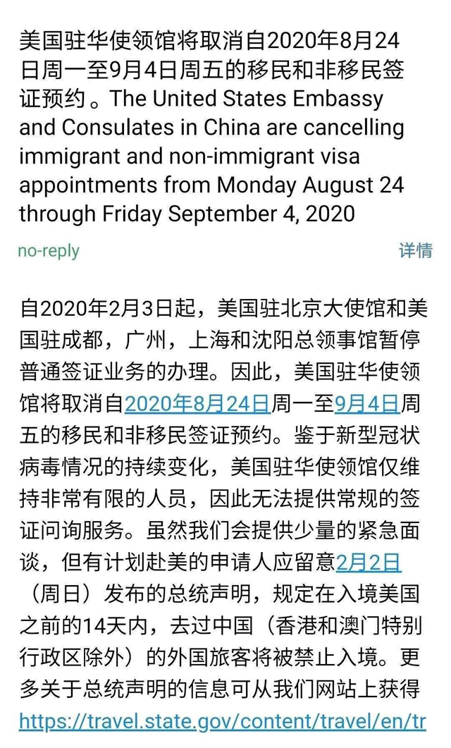 驻美使馆最新消息全解析