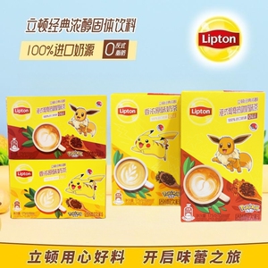 立顿奶茶的百度百科，一杯茶，一段故事