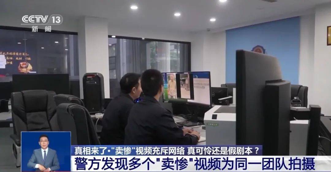 央视曝光上门服务背后的真相