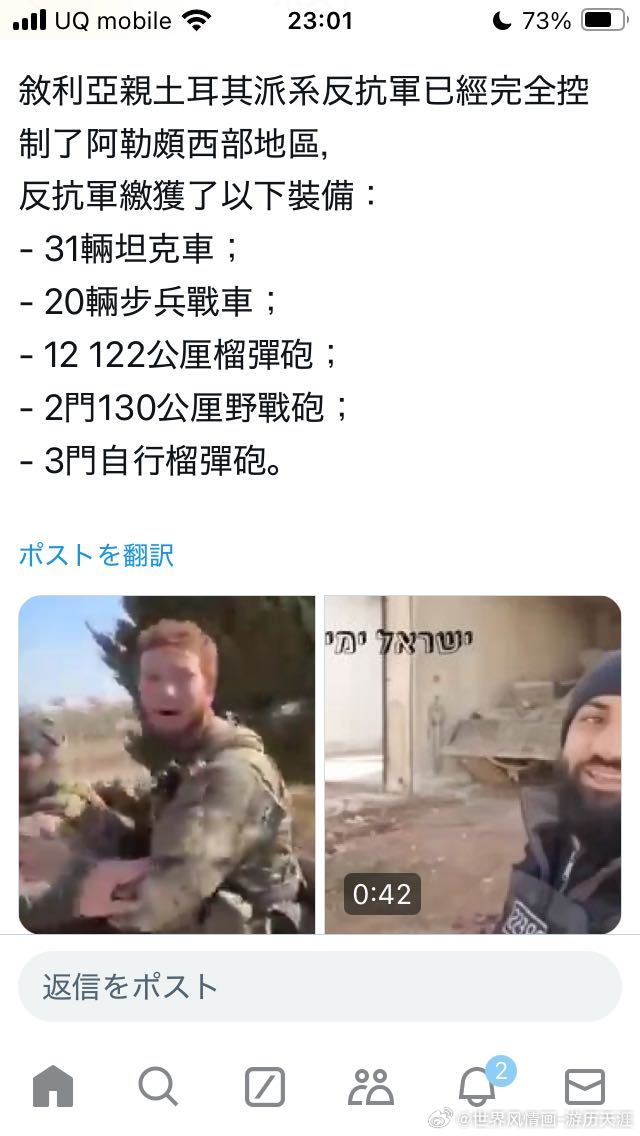 叙利亚女孩明码标价背后的辛酸与挑战