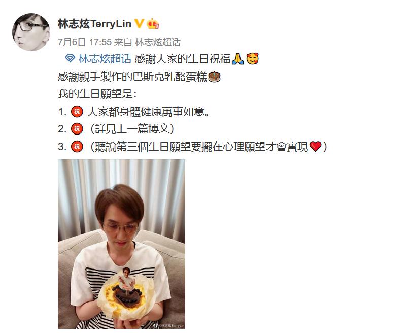林志炫回应，音乐、人生与公众视线的交汇点