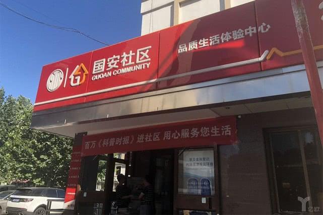 白宫国安委大裁员，有人当场哭了