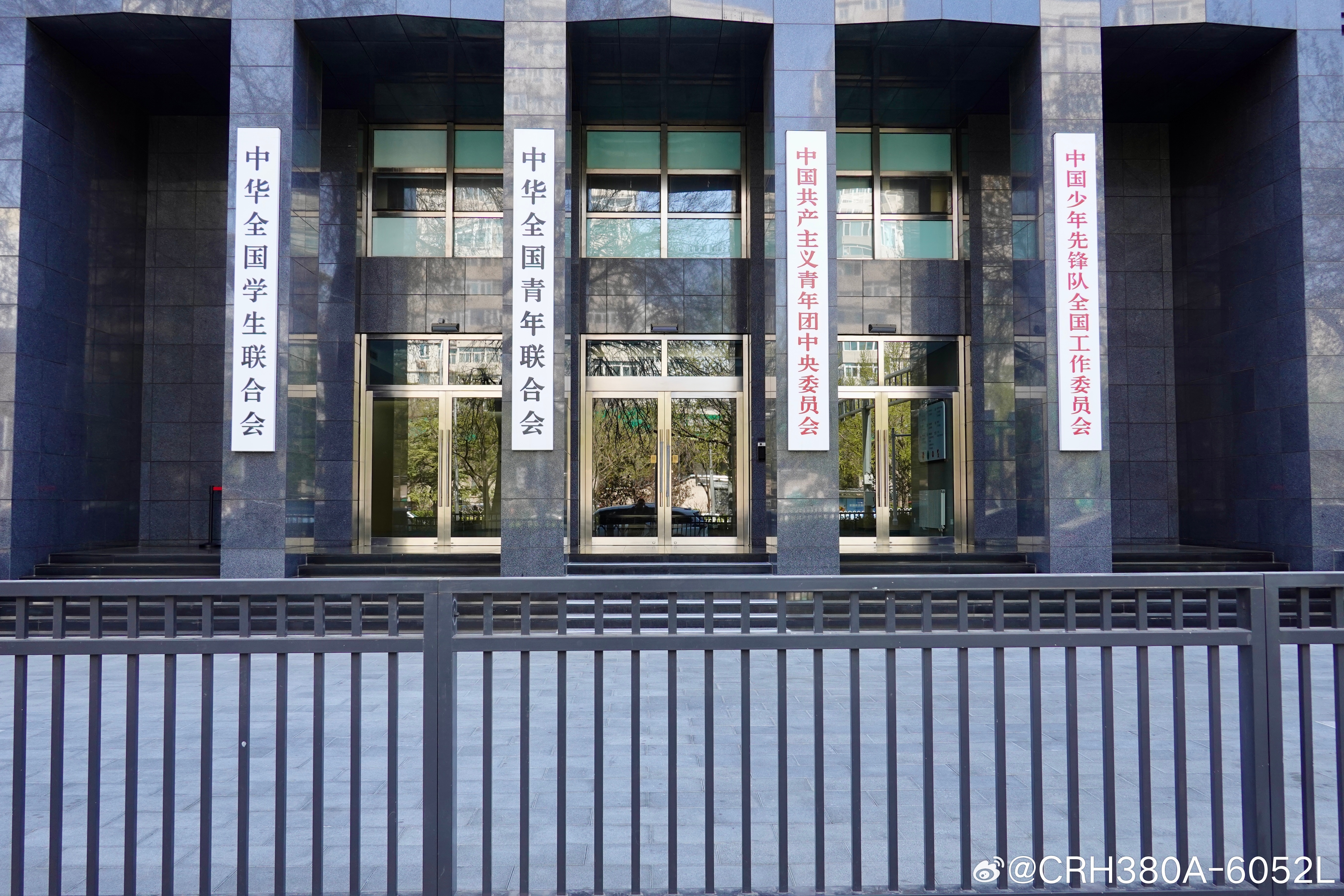 中央组织部，引领新时代的先锋力量