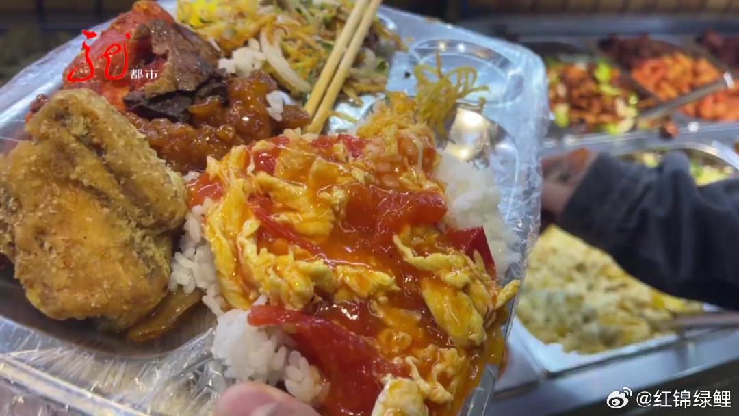 博主爆料，上海快餐四菜一汤售价达173元，引发网友热议