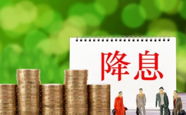 揭秘存款零利率，背后的含义与影响
