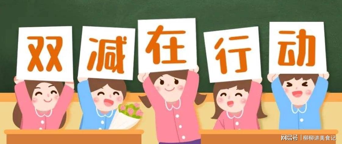 揭秘小升初真相，所谓的保班保校是假象吗？