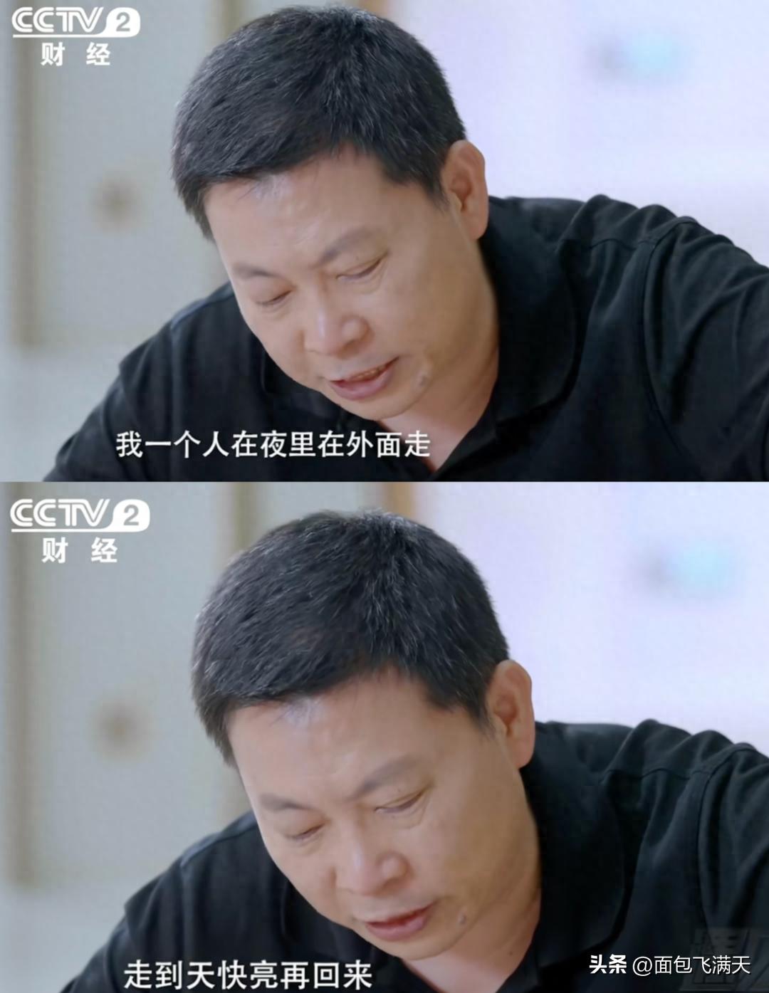 余承东哽咽宣布，华为的新征程与挑战