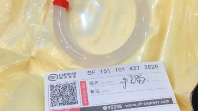 顺丰寄丢价值五万手镯仅赔67元，服务失误还是保险缺失？