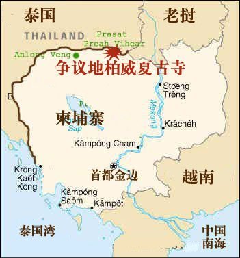 泰国与柬埔寨冲突爆发的原因分析