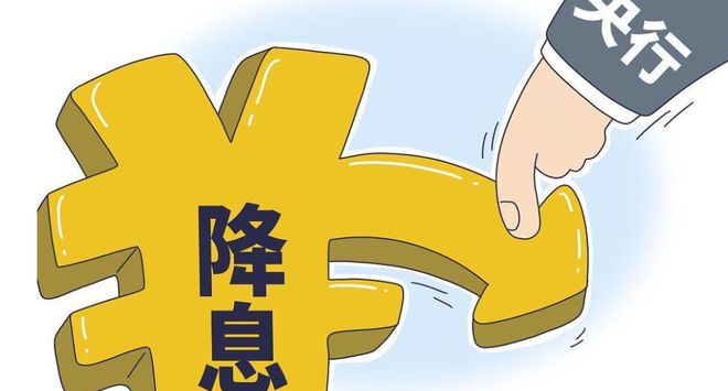 降息或引发存款搬家，银行利率调整下的市场反应与应对策略