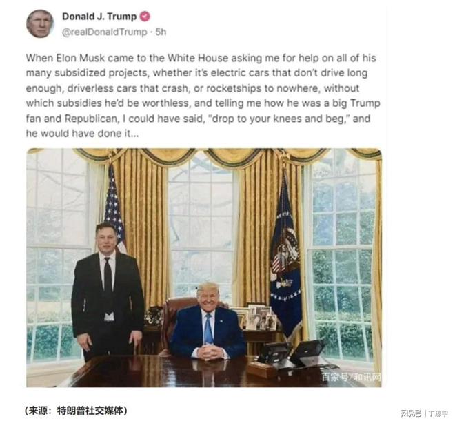 特朗普接见马斯克，跨界巨头联手掀起创新风暴