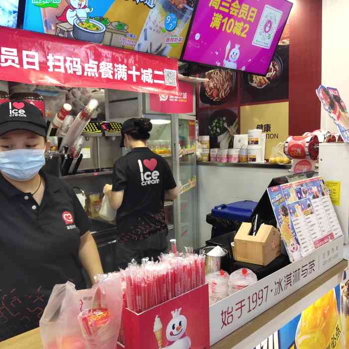 蜜雪冰城女店员泪洒职场背后的真相
