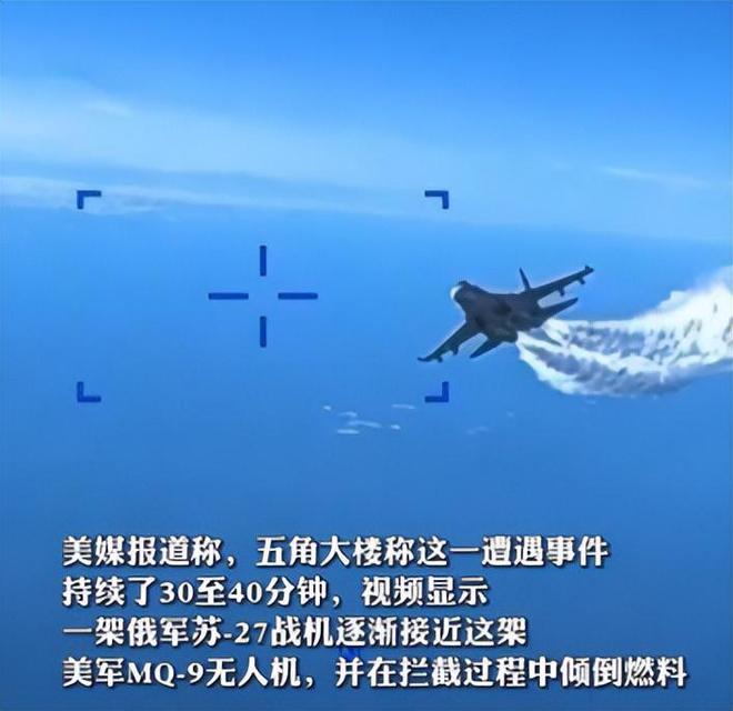 俄罗斯战机放油事件，深度解读与反思