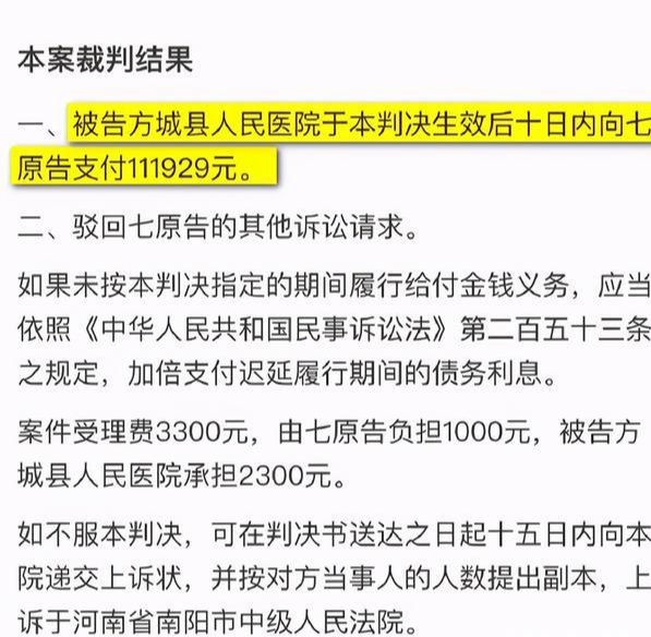涉事医院多次违规，探究背后的真相与应对之道
