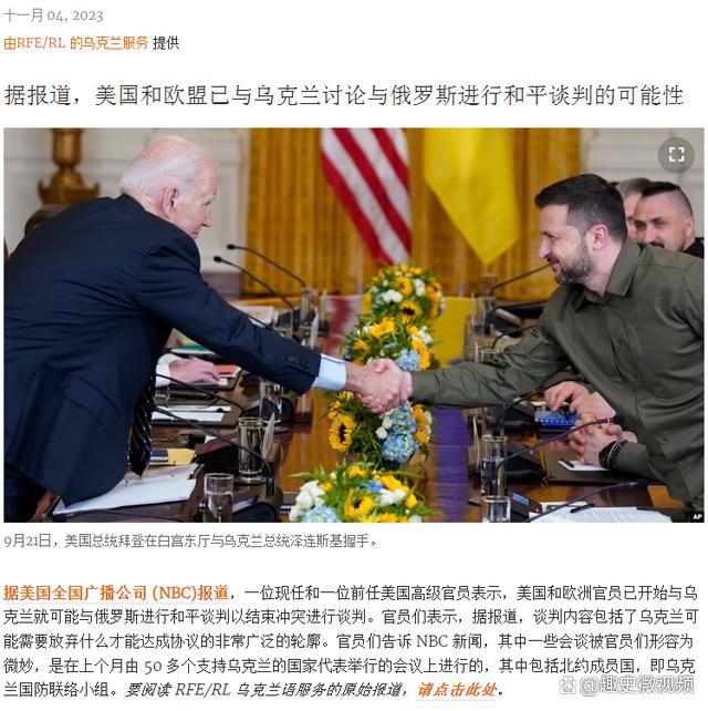 普京准备复仇乌克兰，为何告知特朗普